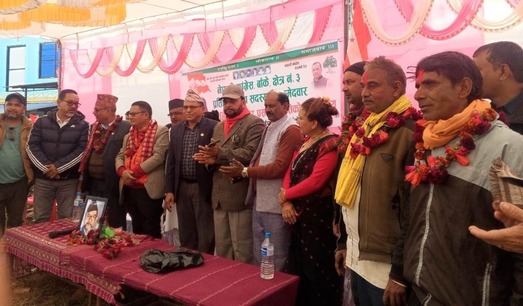 बाँके क्षेत्र नम्बर ३ मा कांग्रेसद्वारा चुनावी प्रचार अभियान तीब्र