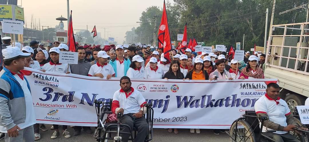 भ्रष्टाचार विरुद्ध 'नेपालगन्ज वाकाथन'