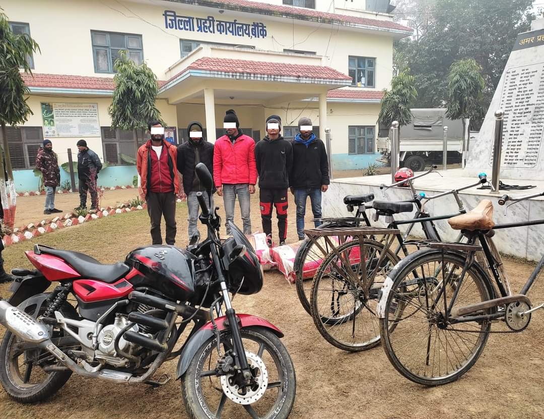 बाँके प्रहरीद्वारा नेपालगन्जबाट ५ जना तस्करसहित ठुलो परिमाणमा अवैध सामग्री बरामद