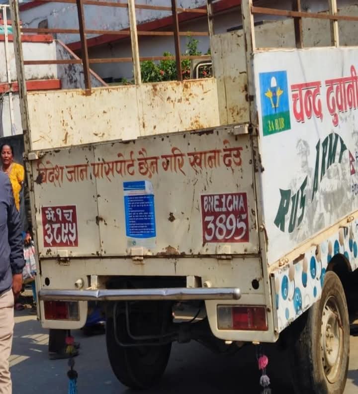 सडकमा गुडिरहेको भ्यान आंगनमै छिर्यो: ६ वर्षीय बालकको मृत्यु, तीन घाइते