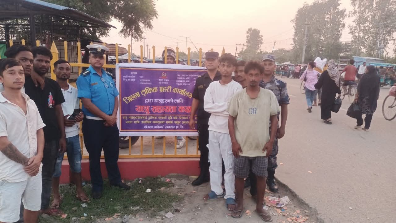 बाँकेका विभिन्न स्थानमा चाडपर्व लक्षित 'यात्रु सहायता कक्ष' स्थापना