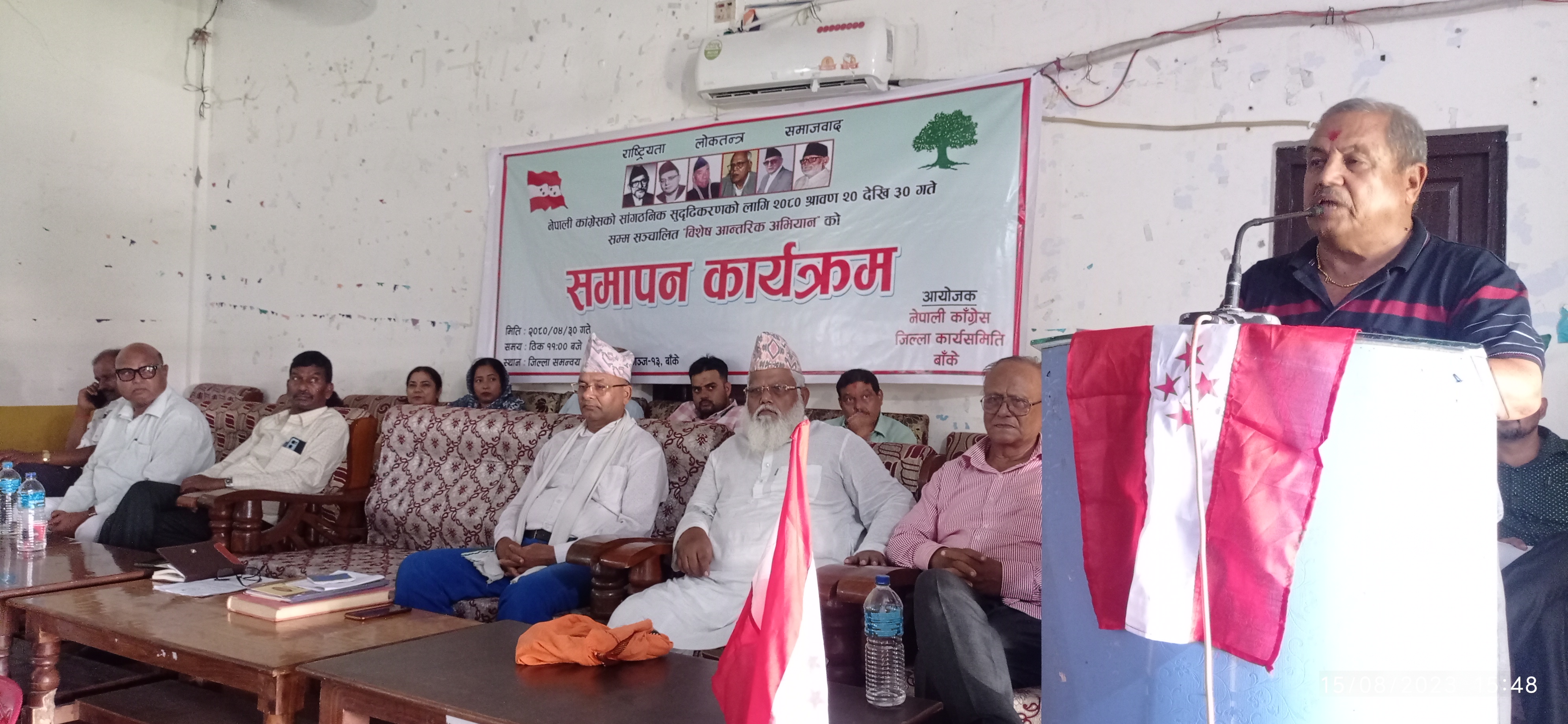 बाँकेमा कांग्रेसको 'विशेष आन्तरिक अभियान' समापन