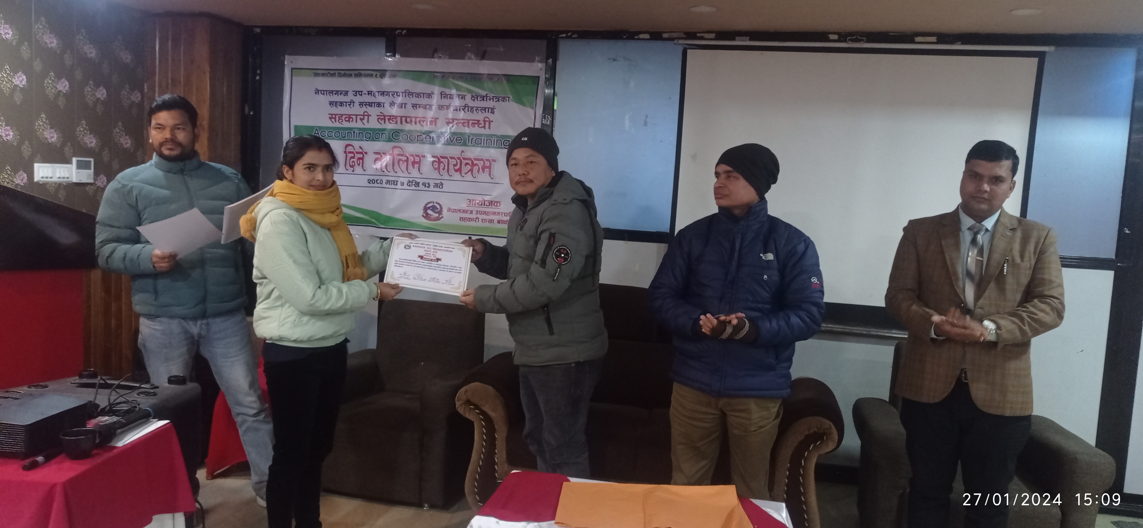 नेपालगन्जका सहकारीलाई सात दिने लेखापालन तालिम