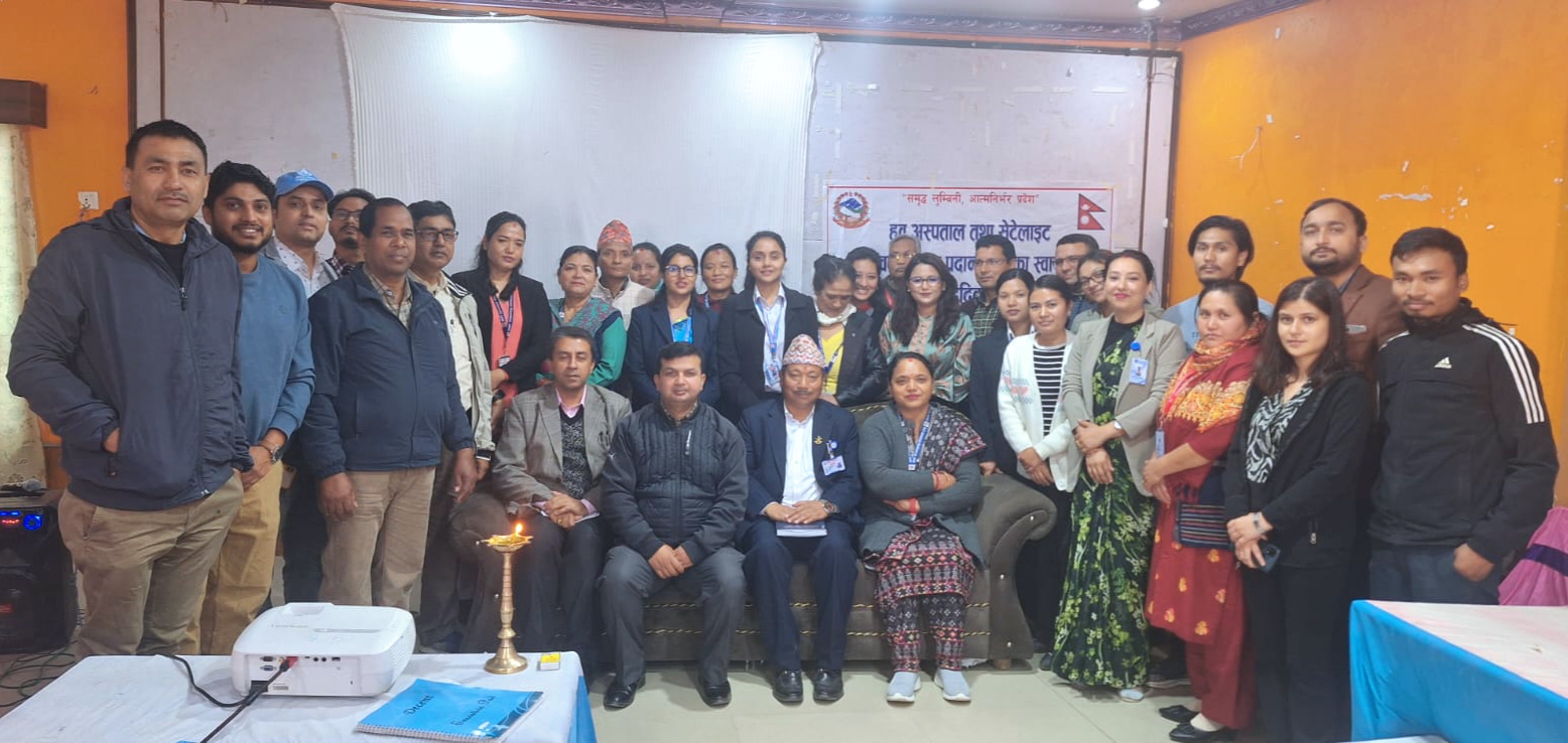 लुम्बिनीका हब र सेटेलाइट नेटवर्कका अस्पतालको सेवा सुदृढीकरणबारे छलफल