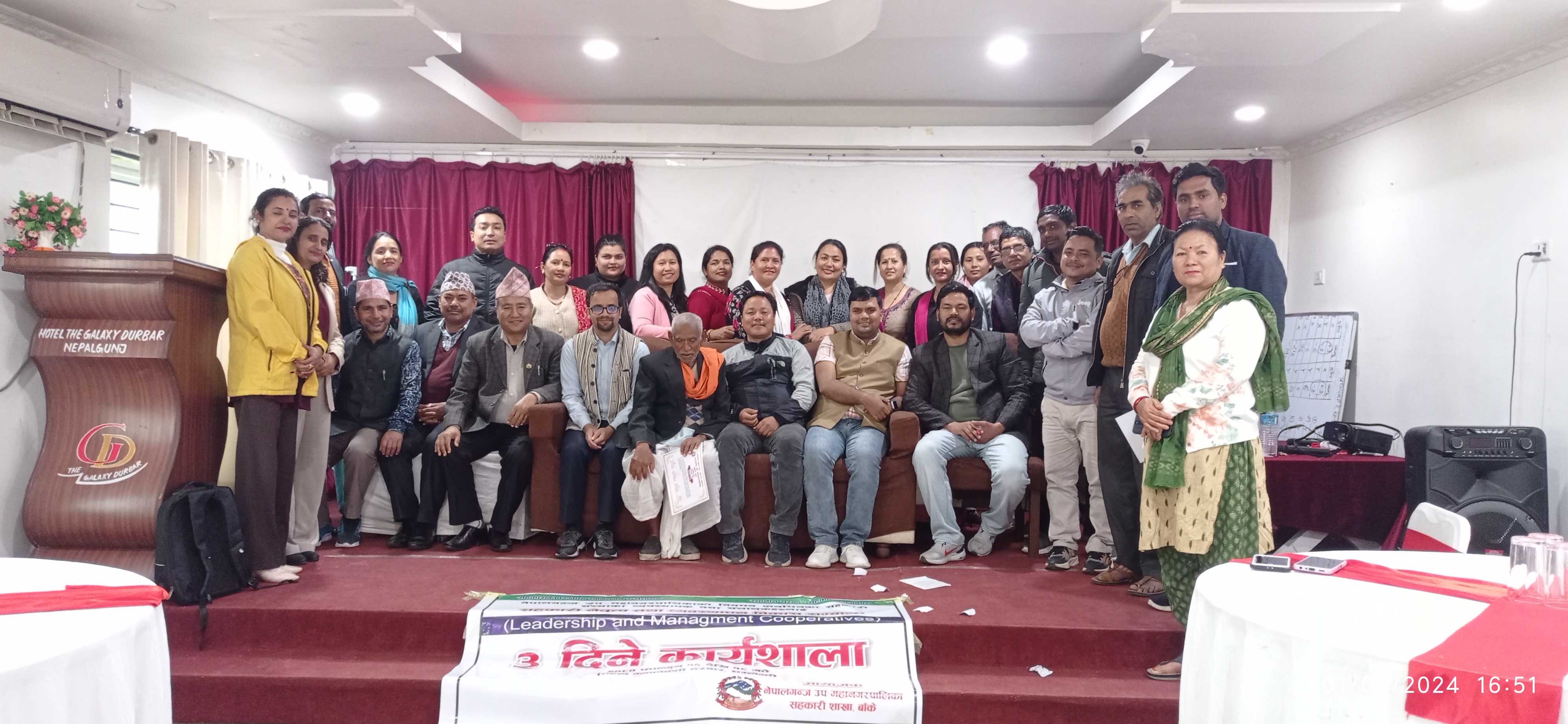 सहकारीका लागि नेतृत्व तथा व्यवस्थापन विकास सम्बन्धि तीन दिने कार्यशाला सम्पन्न