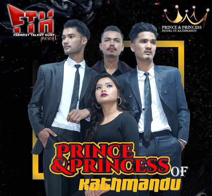'Prince & Princess' को ग्राण्ड फिनाले काठमाडौंमा हुँदै