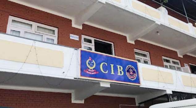 सीआईबीलाई सुन प्रकरणको अनुसन्धानको जिम्मेवारी 