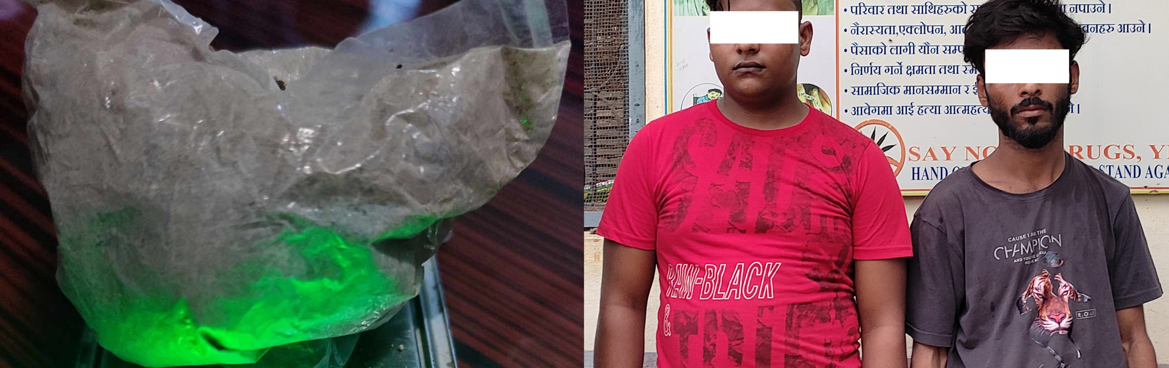 नेपालगन्जमा ४३ ग्राम ब्राउनसुगरसहित २ भारतीय पक्राउ