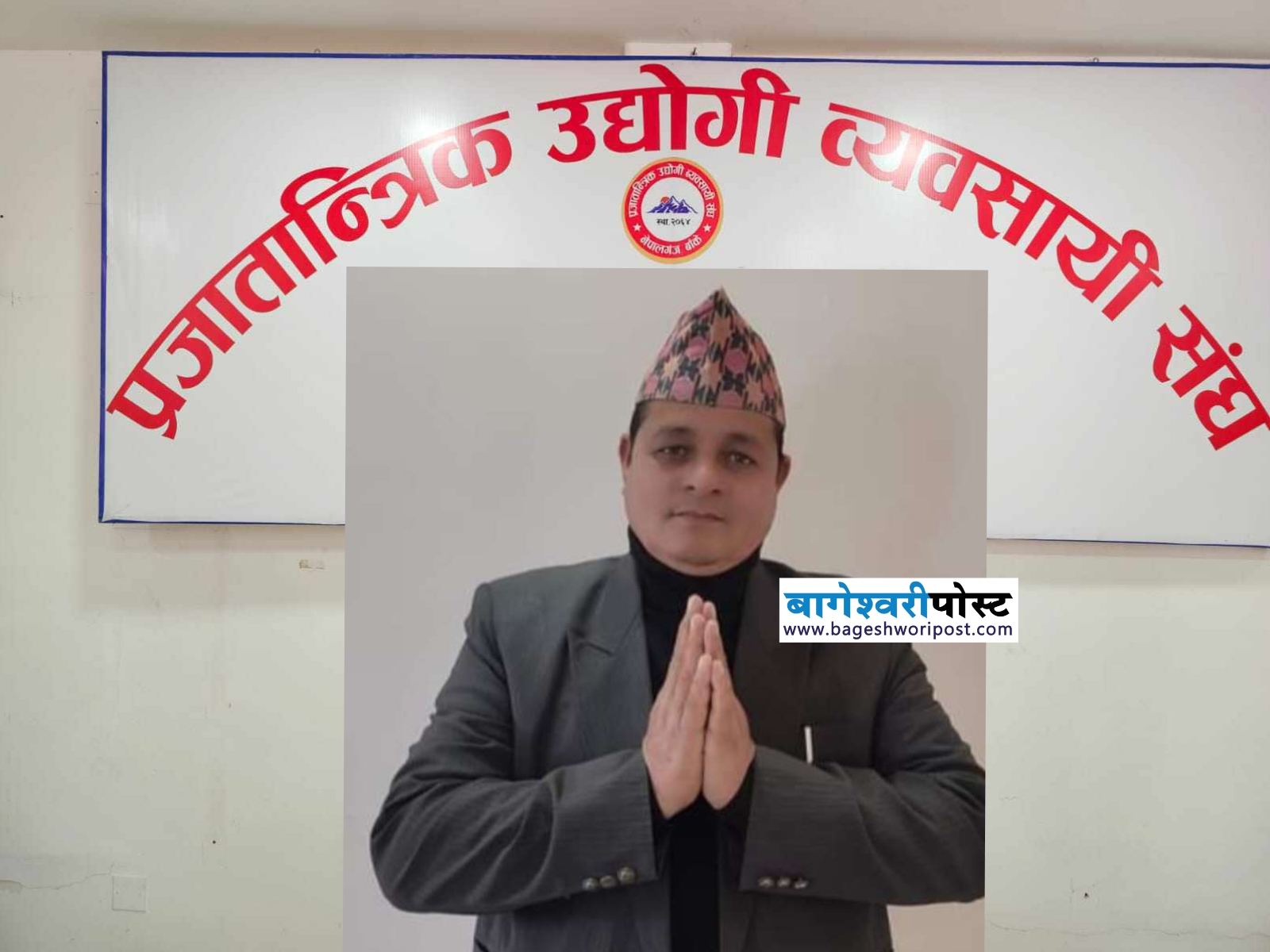 को हुन् प्रजातान्त्रिक प्यानलबाट उपमहासचिवका उम्मेदवार टेकबहादुर खड्का ?