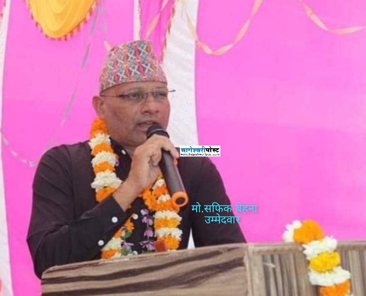 अवैध तस्करी नियन्त्रण गर्ने हाम्रो उद्देश्य हो: सफिक बेहना