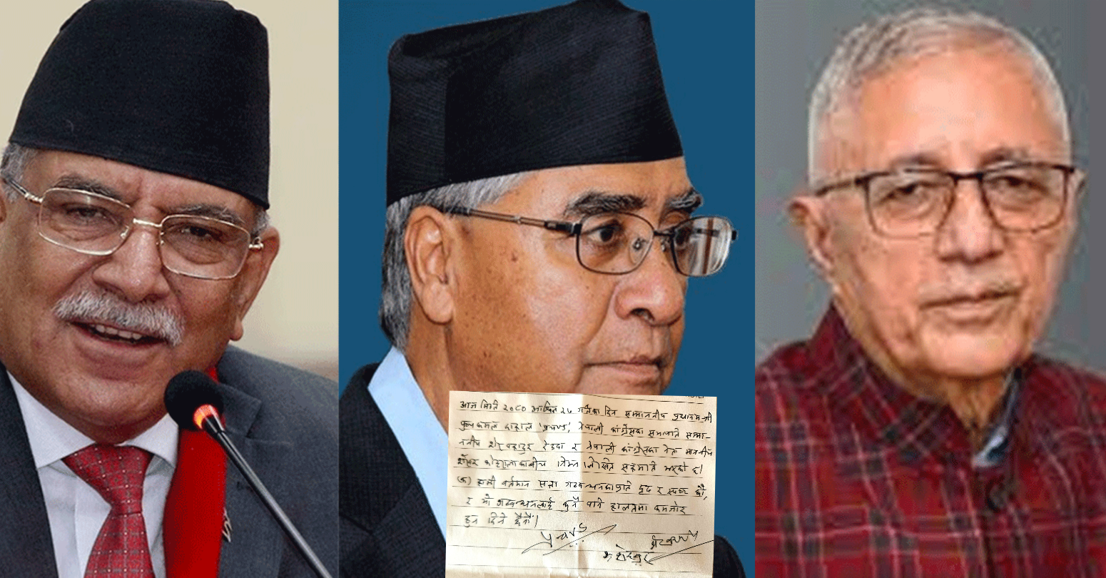 गठबन्धनलाई कमजोर बन्न नदिने तीन नेताको प्रतिबद्धता