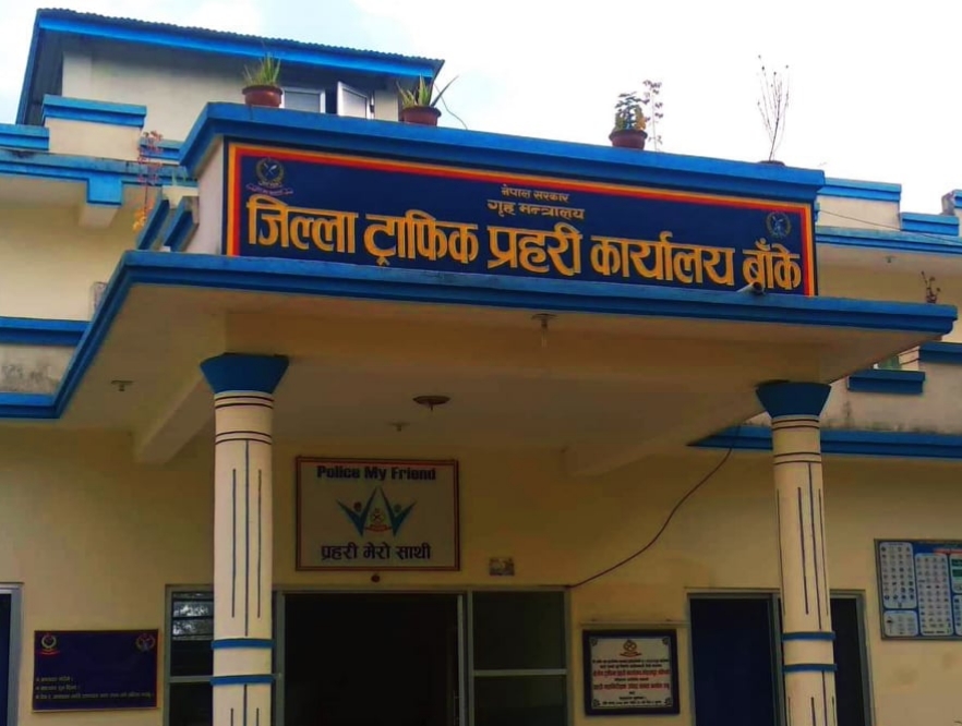 पाँच महिनामा बाँके ट्राफिकले उठायो करिब १ करोडको राजस्व