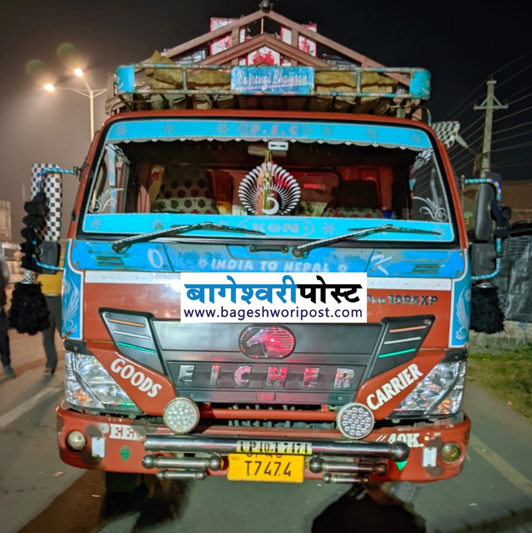 नेपालगन्ज भन्सारबाट आलुको प्रज्ञापन पत्र बनाएको प्याजसहितको ट्रक सशस्त्रको नियन्त्रणमा