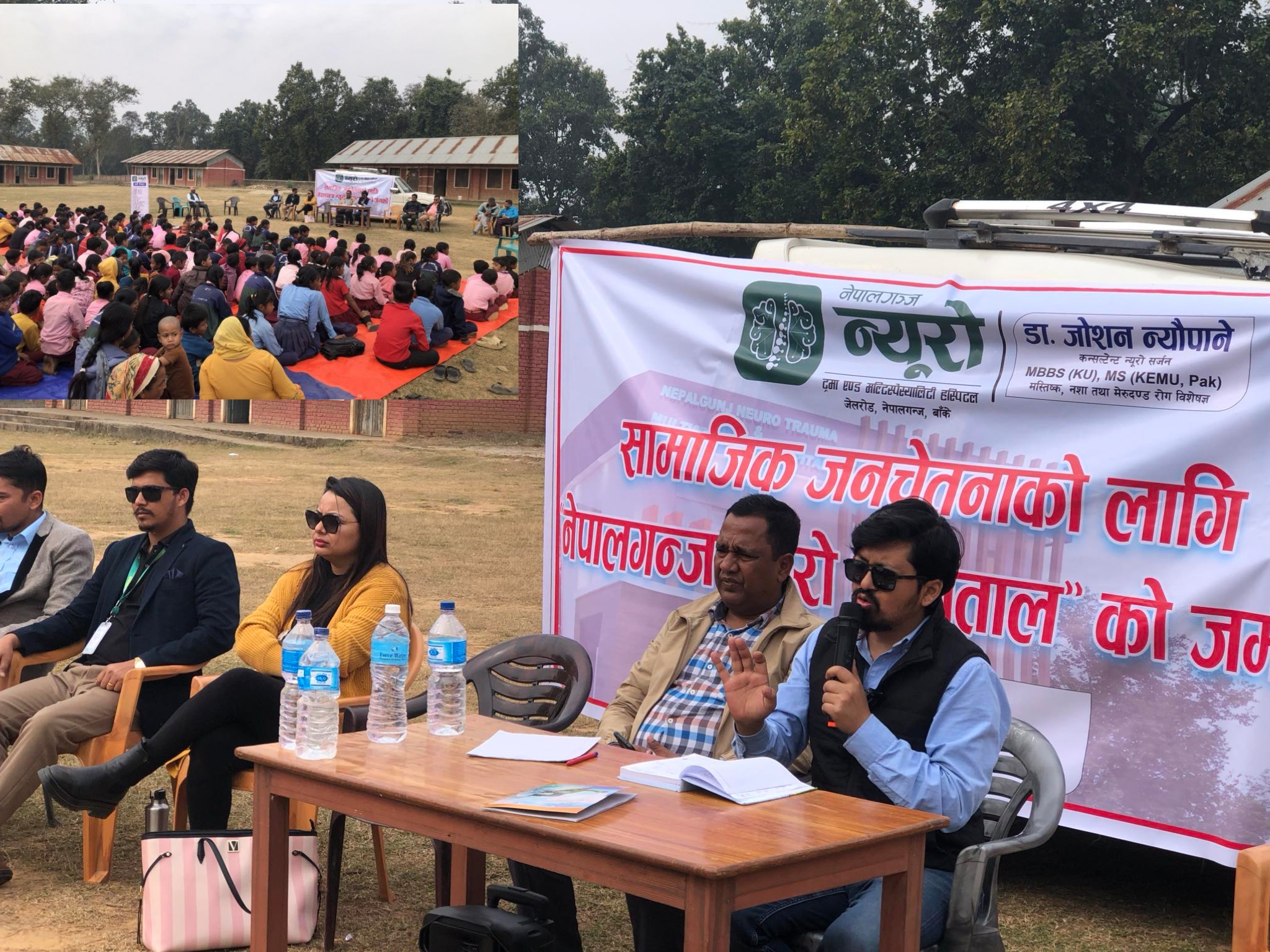 नेपालगन्ज न्यूरो ट्रमा हस्पिटलले दियो राप्तीसोनारीको लौकीमा नि:शुल्क स्वास्थ्य परामर्श