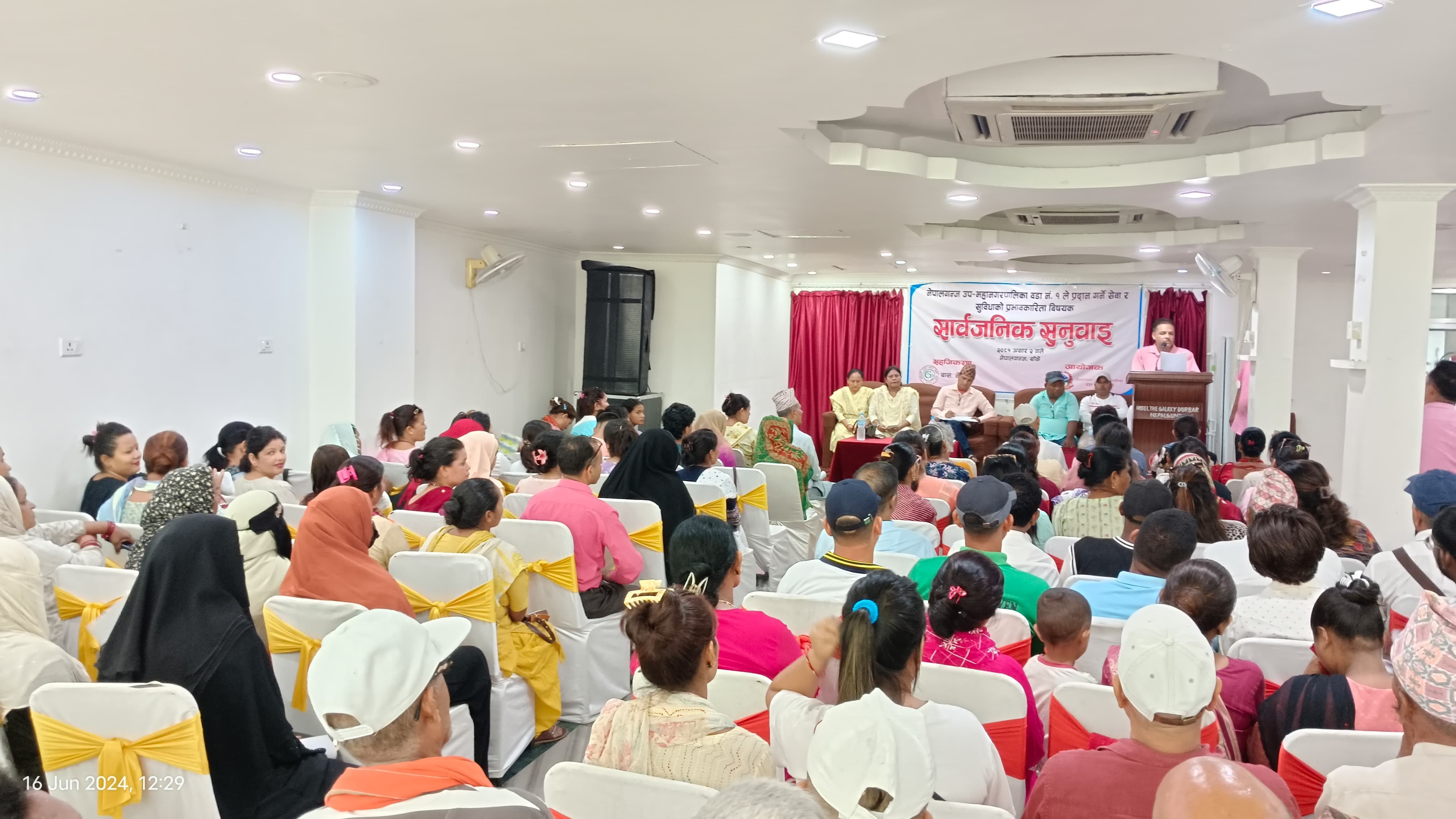 नेपालगञ्ज-१ को सार्वजनिक सुनुवाईमा ५ बुँदे प्रतिबद्धता