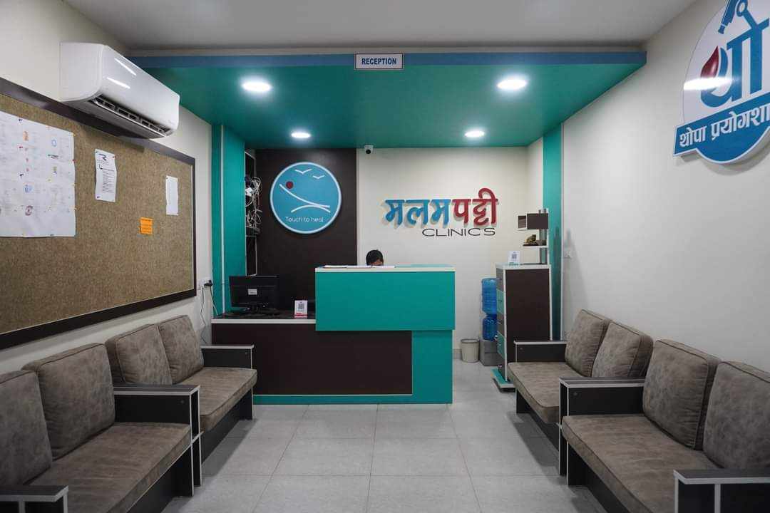 मलमपट्टीमा शनिबार हाडजोर्नी सम्बन्धि नि:शुल्क शिविर हुँदै