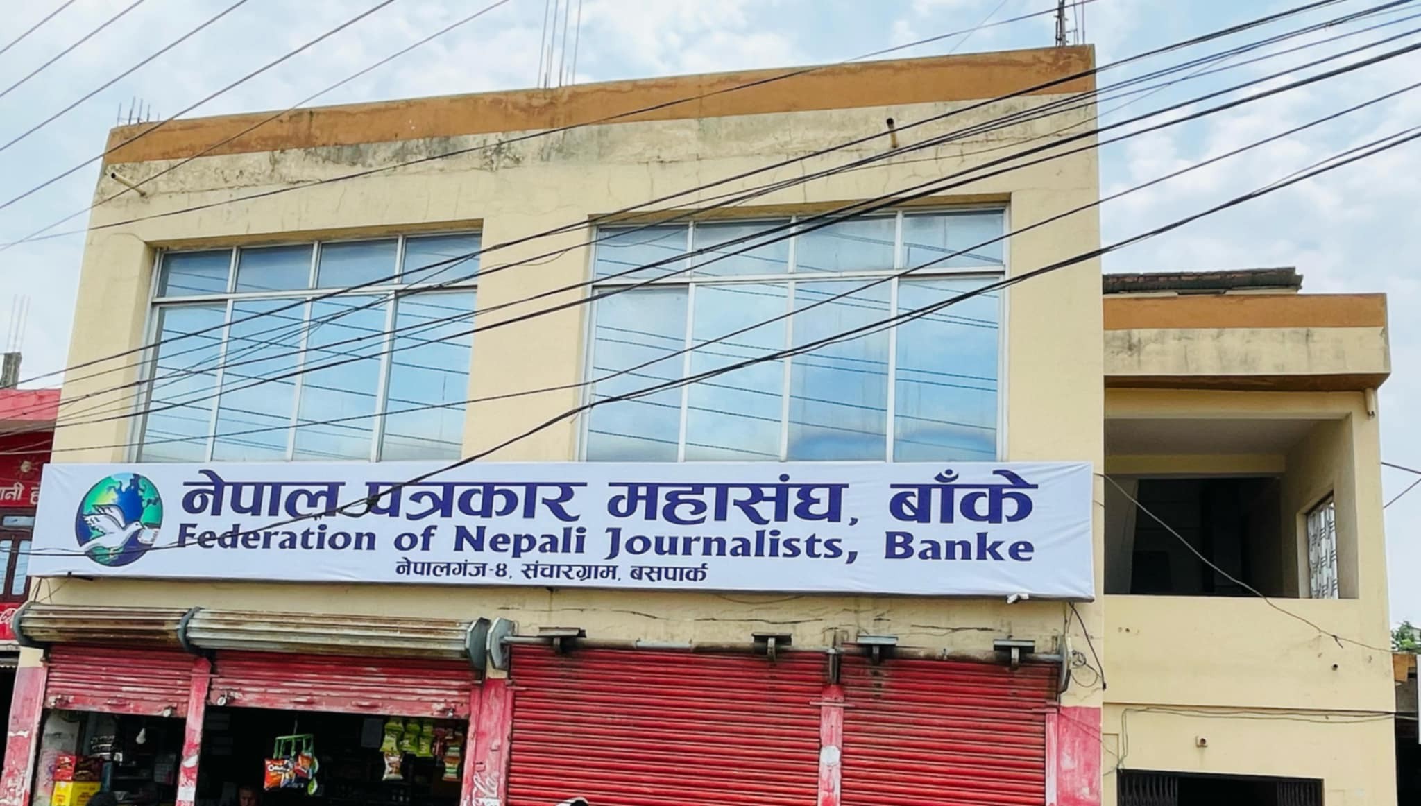 नेपाल पत्रकार महासंघ बाँकेले प्रभातफेरी र स्वास्थ्य शिविर गर्दै