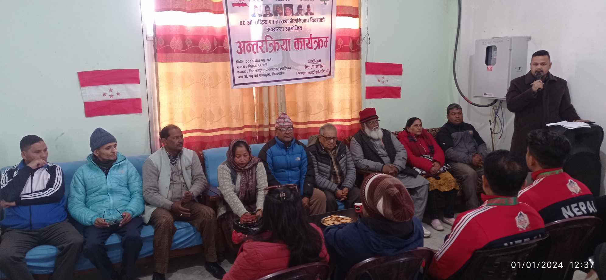 राष्ट्रिय एकता र मेलमिलापको नीति अहिले पनि उत्तिकै सान्दर्भिक