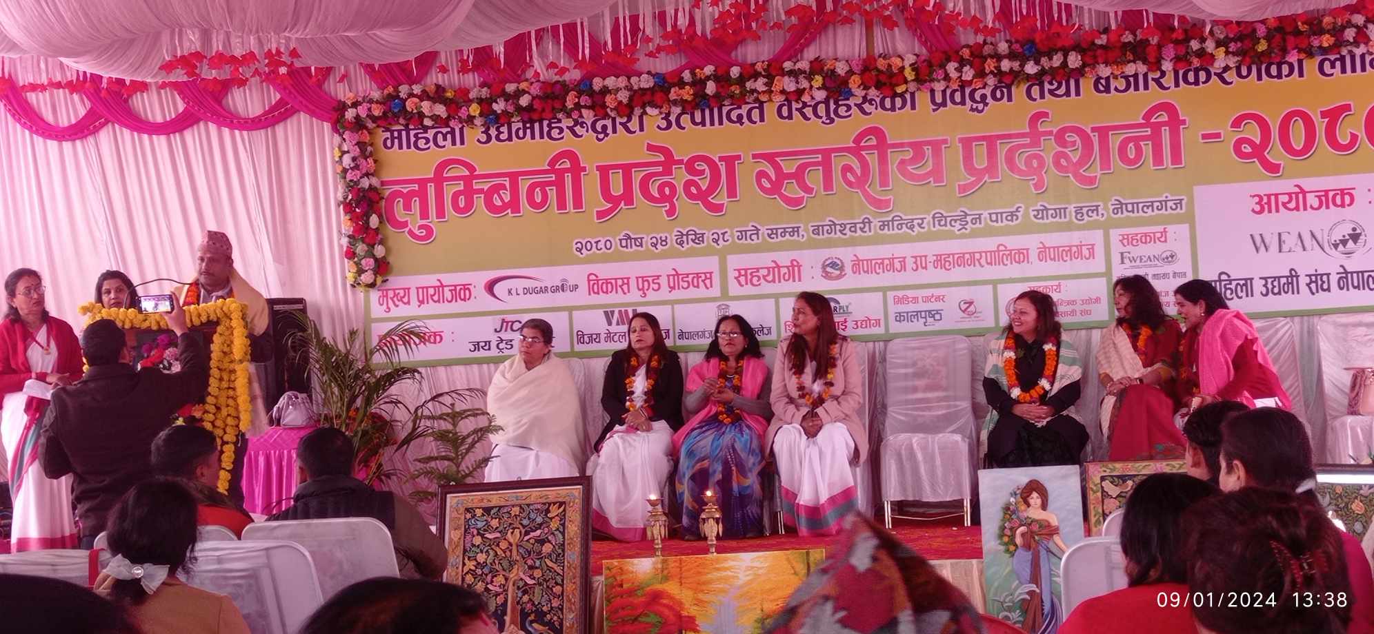 महिला उद्यमीलाई प्रोत्साहन गर्न लुम्बिनी प्रदेश स्तरीय प्रदर्शनी सुरु