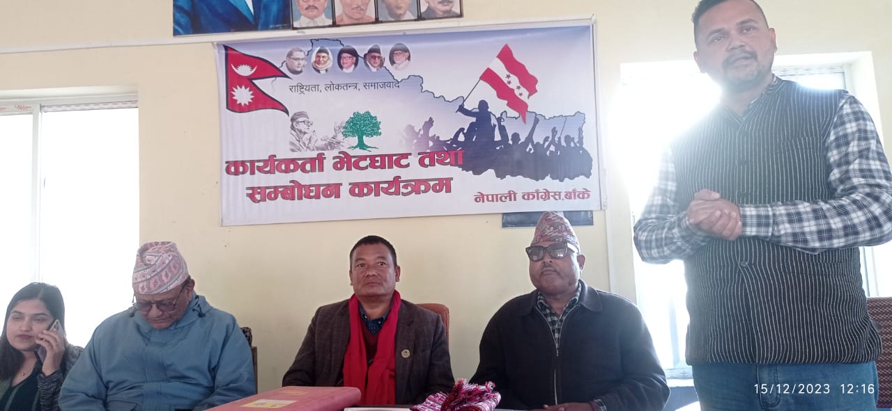 पार्टीभित्र कटुता र नैराश्यता पैदा भयोः कांग्रेस केन्द्रिय सदस्य बाल्मिकी