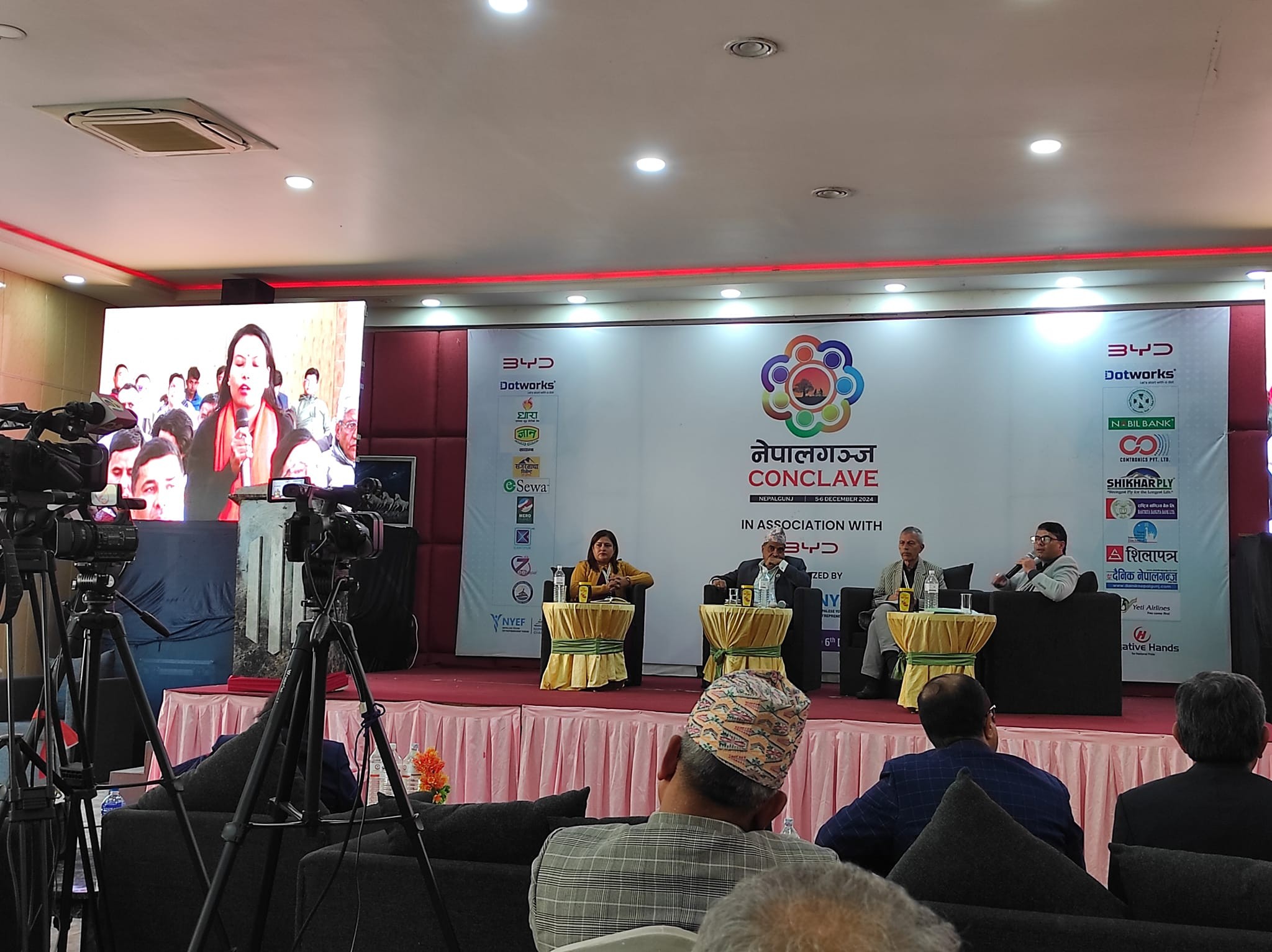 नेपालगञ्ज कनक्लेभमा इतिहासदेखि सिनेमासम्मको बहस