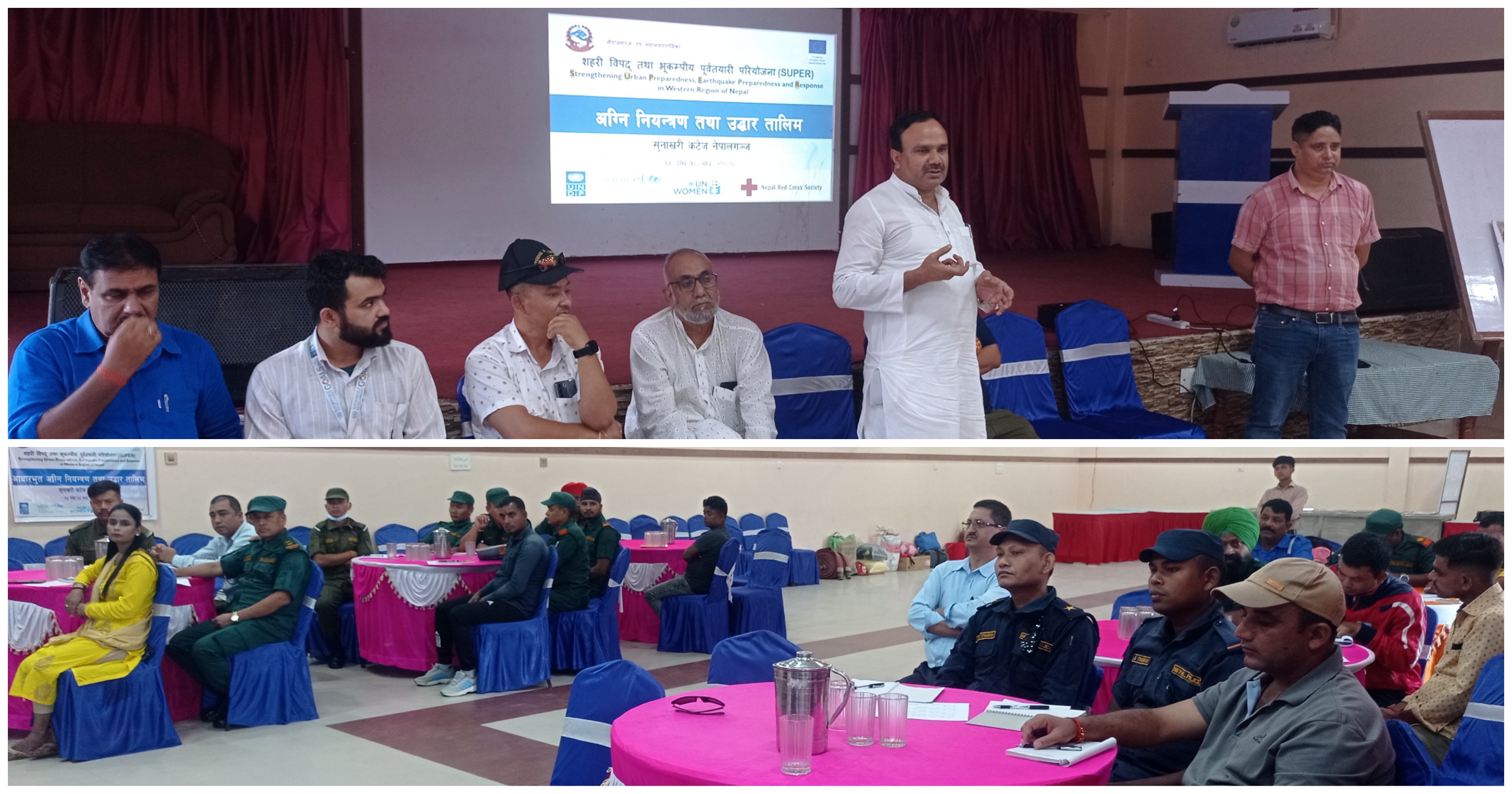 नेपालगन्जमा चार दिने अग्नि नियन्त्रण तथा उद्दार तालिम सुरु