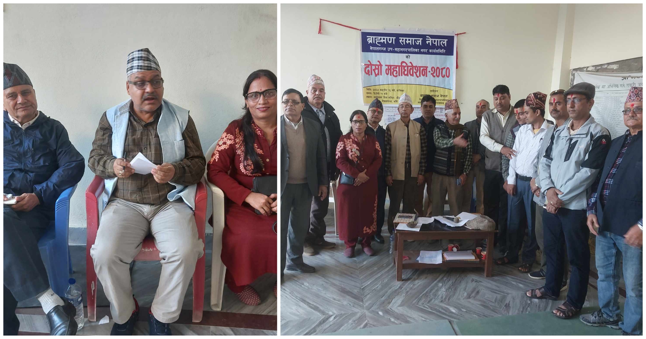 ब्राह्मण समाज नेपालगन्जको अध्यक्षमा आचार्य