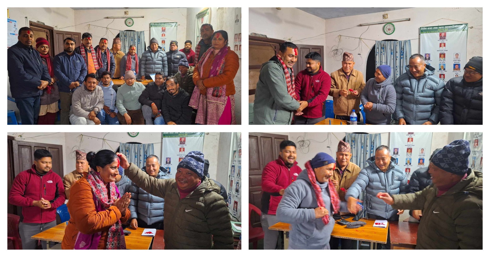 नेपाल स्वास्थ्यकर्मी संघ बाँकेको विशेष भेला सम्पन्न