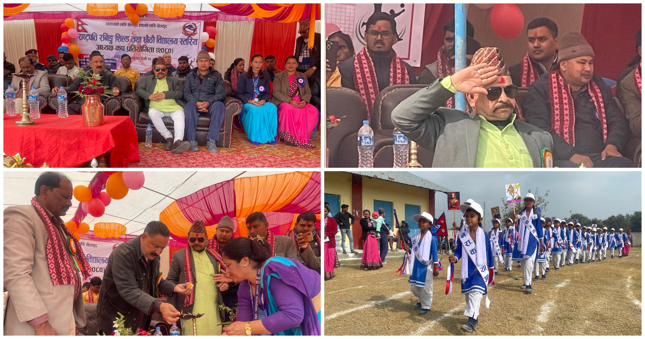 जानकीमा राष्ट्रपति रनिङ शिल्ड छनौट तथा अध्यक्ष कप खेलकुद सुरु