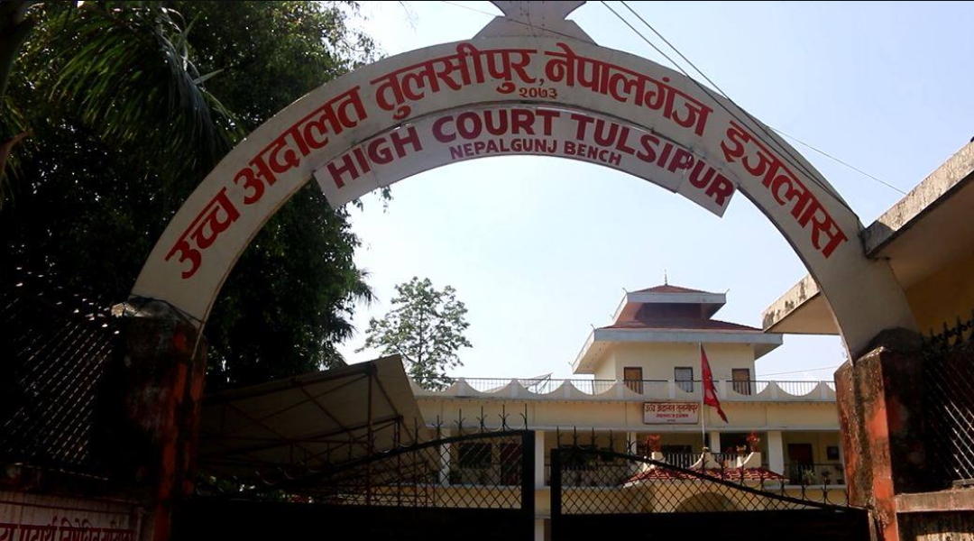 नेपालगन्ज उद्योग बाणिज्य संघमा रानाभाटलाई सपथ नगराउनु: उच्च अदालत