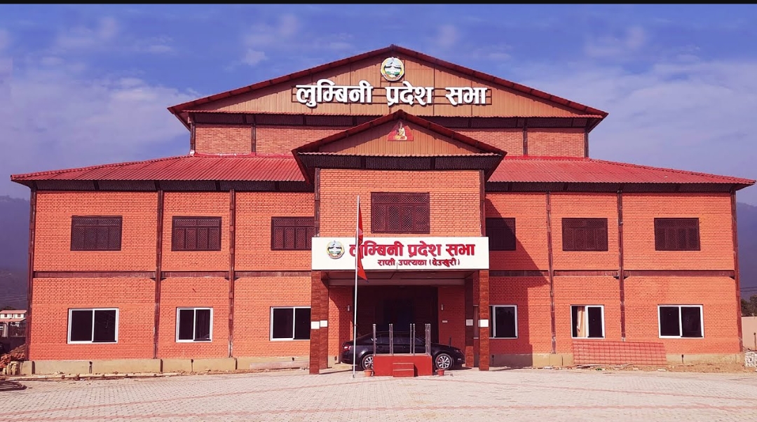 लुम्बिनी प्रदेश सभा बैठक आज बस्दै