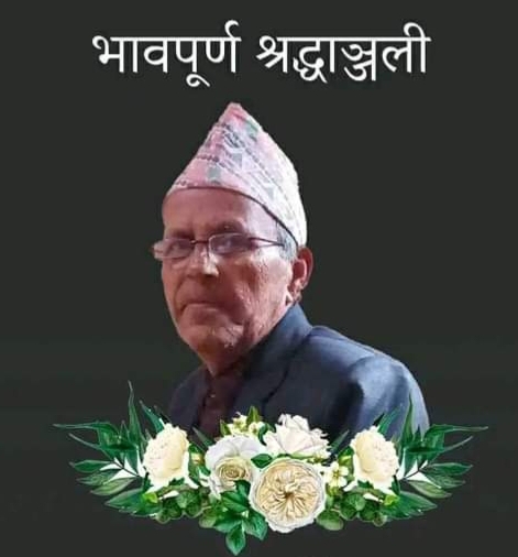 पत्रकार रुद्र सुवेदीलाई पितृ शोक, भावपूर्ण श्रद्धाञ्जली- बागेश्वरीपोष्ट