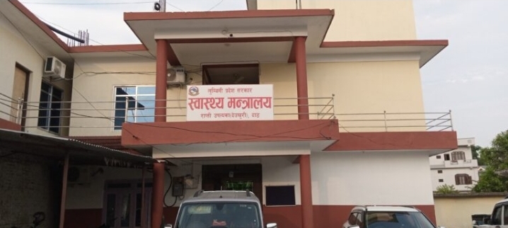 लुम्बिनी सरकारले आँखाको नानीको नि:शुल्क प्रत्यारोपण गर्दै