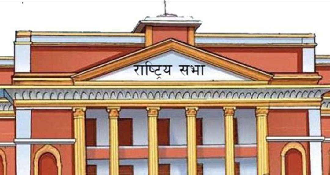 आजदेखि राष्ट्रिय सभाका २० सांसदको पदावधि सकिँदै
