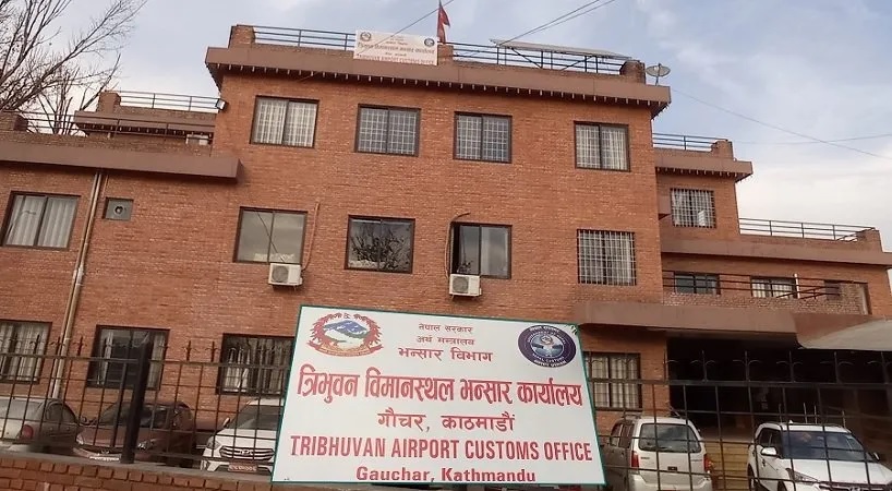 विमानस्थल भन्सारका १३७ कर्मचारीले मागे सरुवा