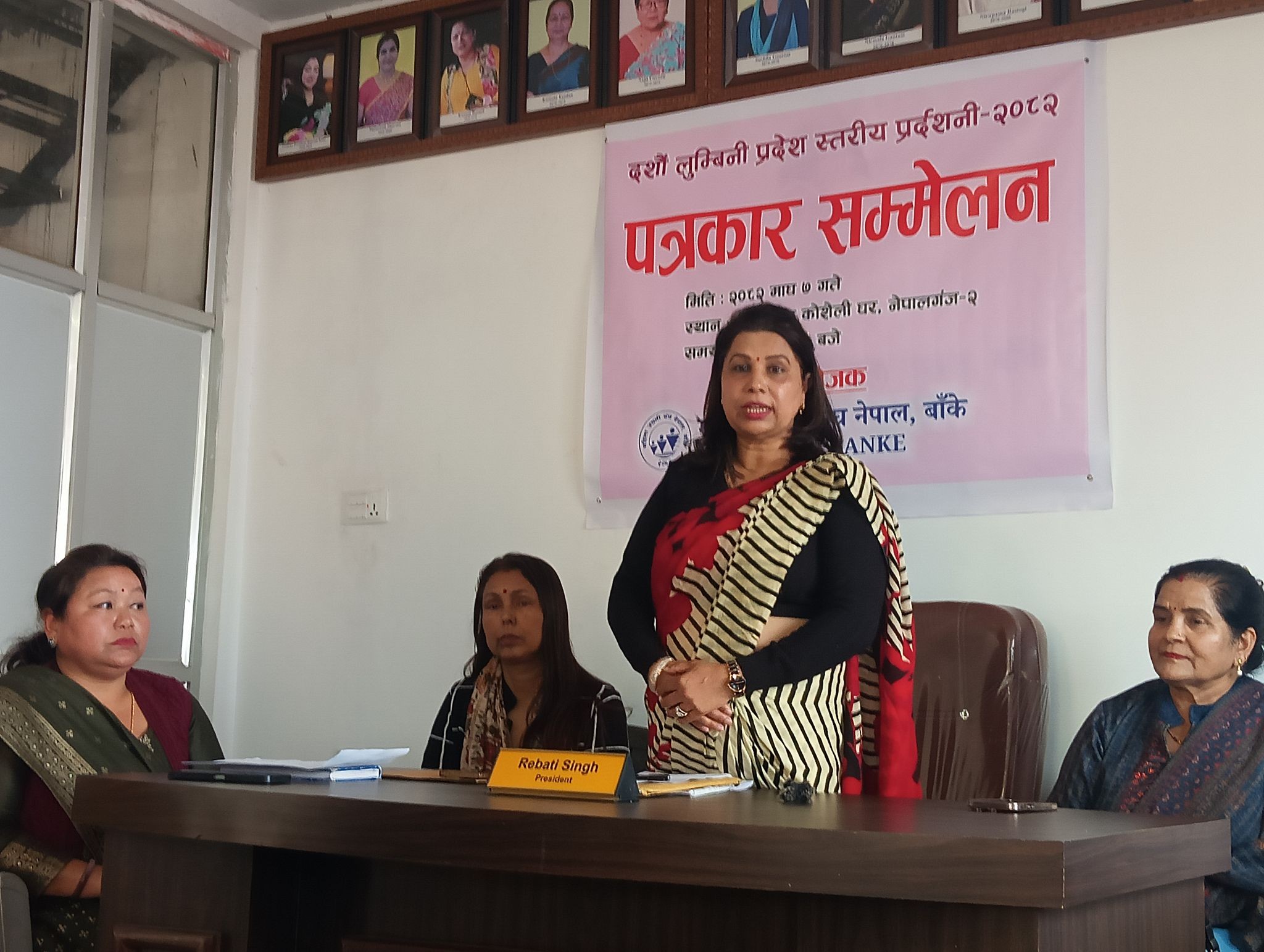 महिला उद्यमीले उत्पादन गरेका वस्तुको प्रदर्शनी माघ १४ देखि नेपालगञ्जमा