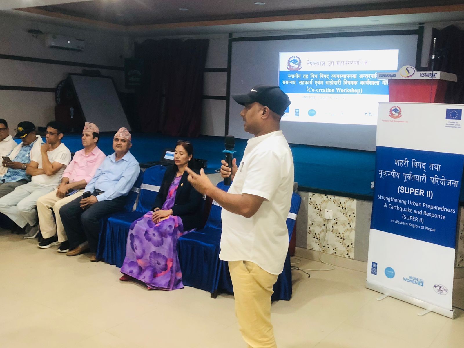 विपद् जोखिम ब्यवस्थापनका लागि अन्तरपालिका समन्वय, सहकार्य र साझेदारीमा जोड