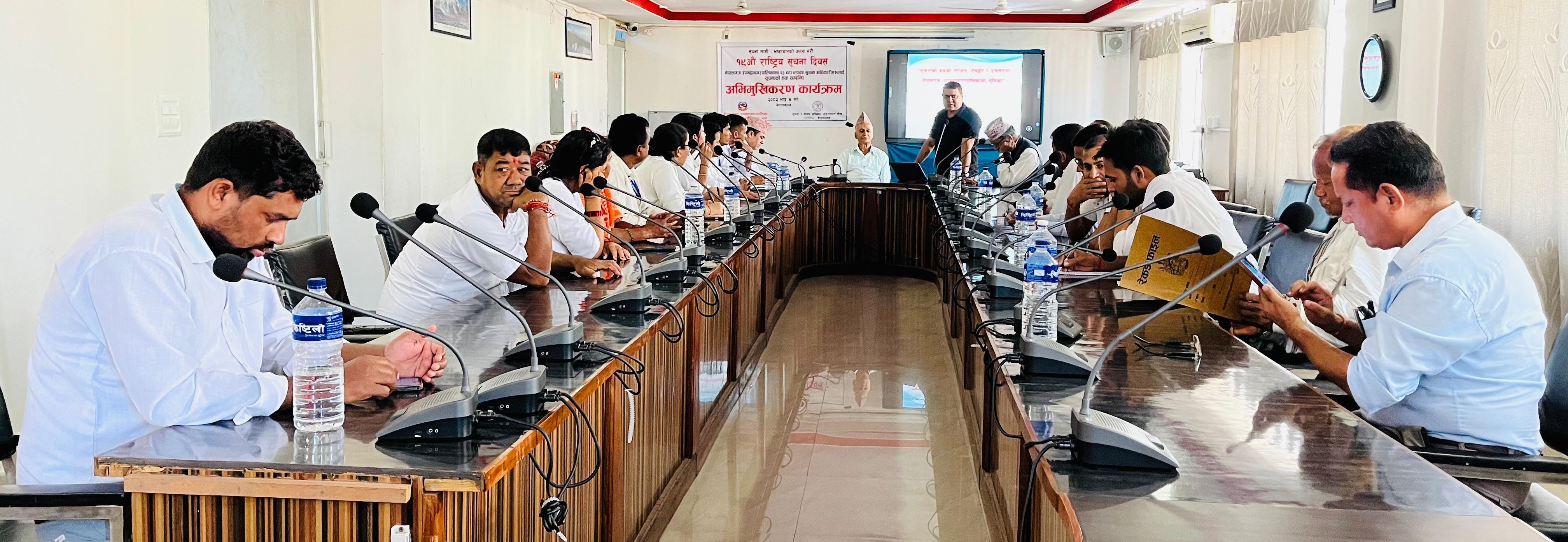 नेपालगञ्जमा वडा कार्यालयका सूचना अधिकारीलाई सूचनाको हकबारे अभिमुखीकरण 