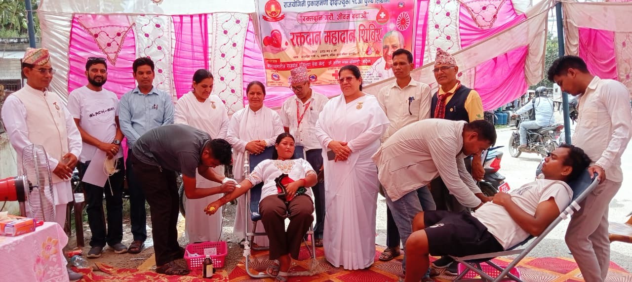 बाँके र बर्दियामा तीन दिनमा ३४४ पिन्ट रगत संकलन