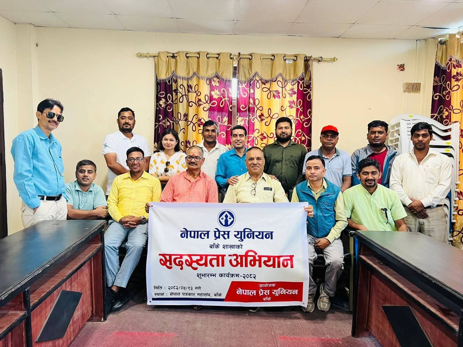 क्रियाशील पत्रकारलाई मात्रै सदस्य बनाउन प्रेस युनियनका वरिष्ठ उपाध्यक्ष केसीको निर्देशन