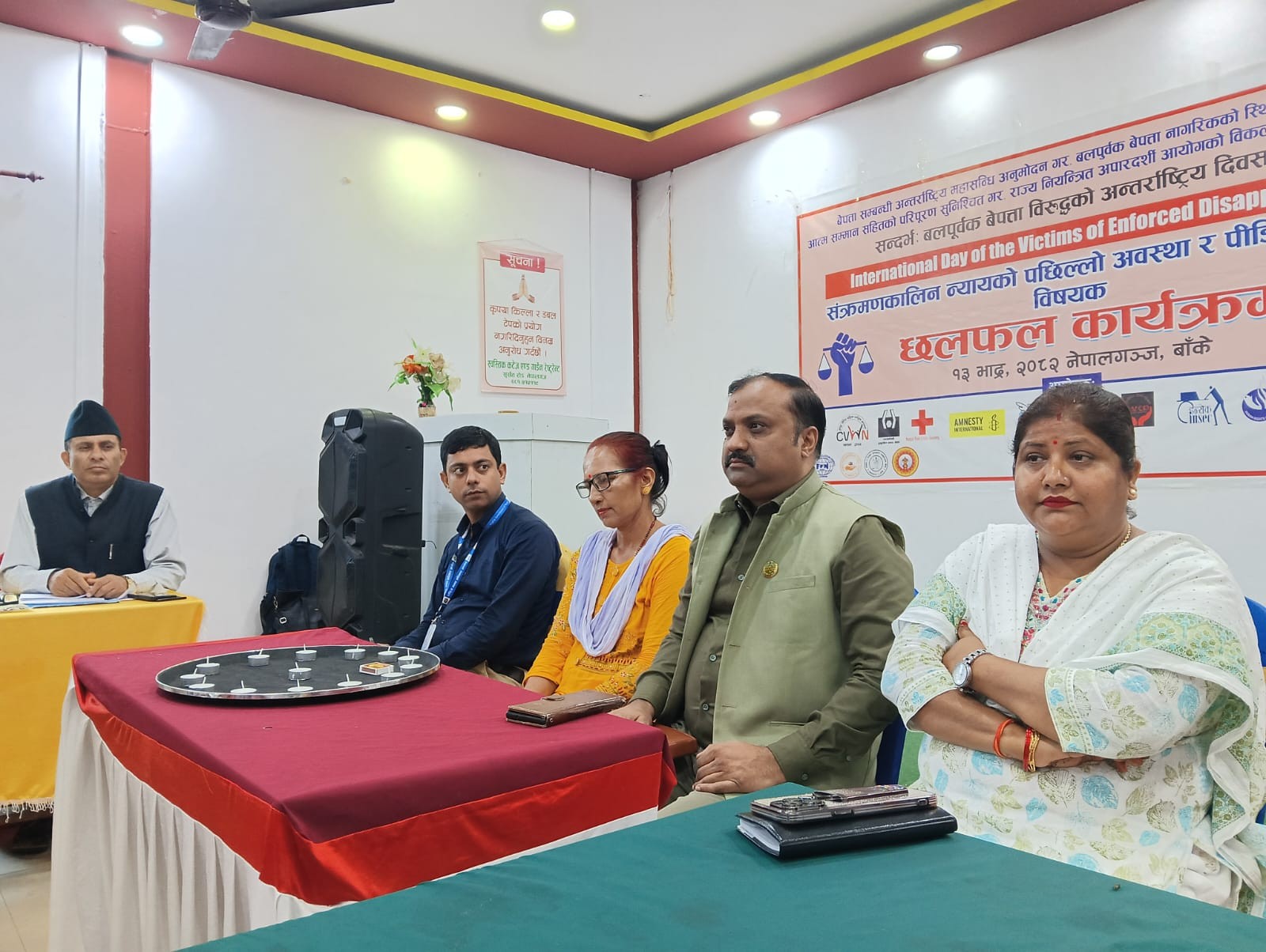 बलपूर्वक बेपत्ता विरुद्धको अन्तर्राष्ट्रिय दिवसमा 'संक्रमणकालीन न्याय र पीडितको न्याय' विषयक अन्तरक्रिया