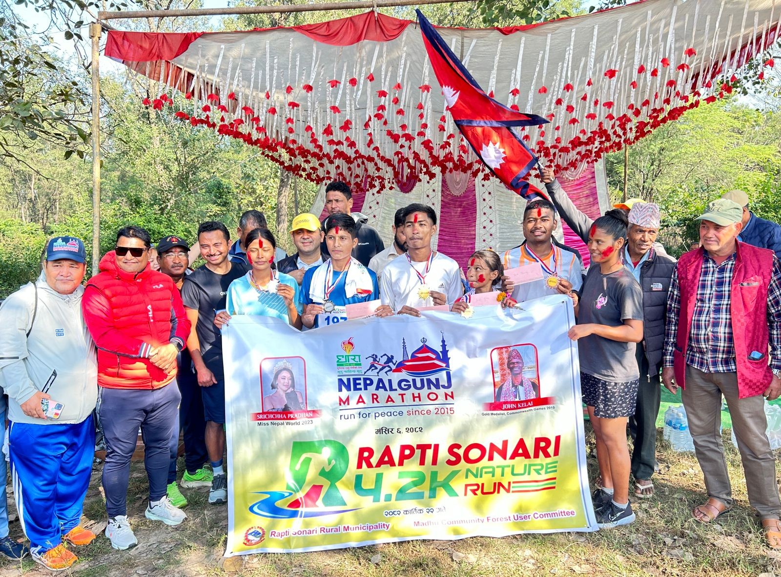 राप्तीसोनारी नेचर रनको उपाधि करण र आयुसालाई