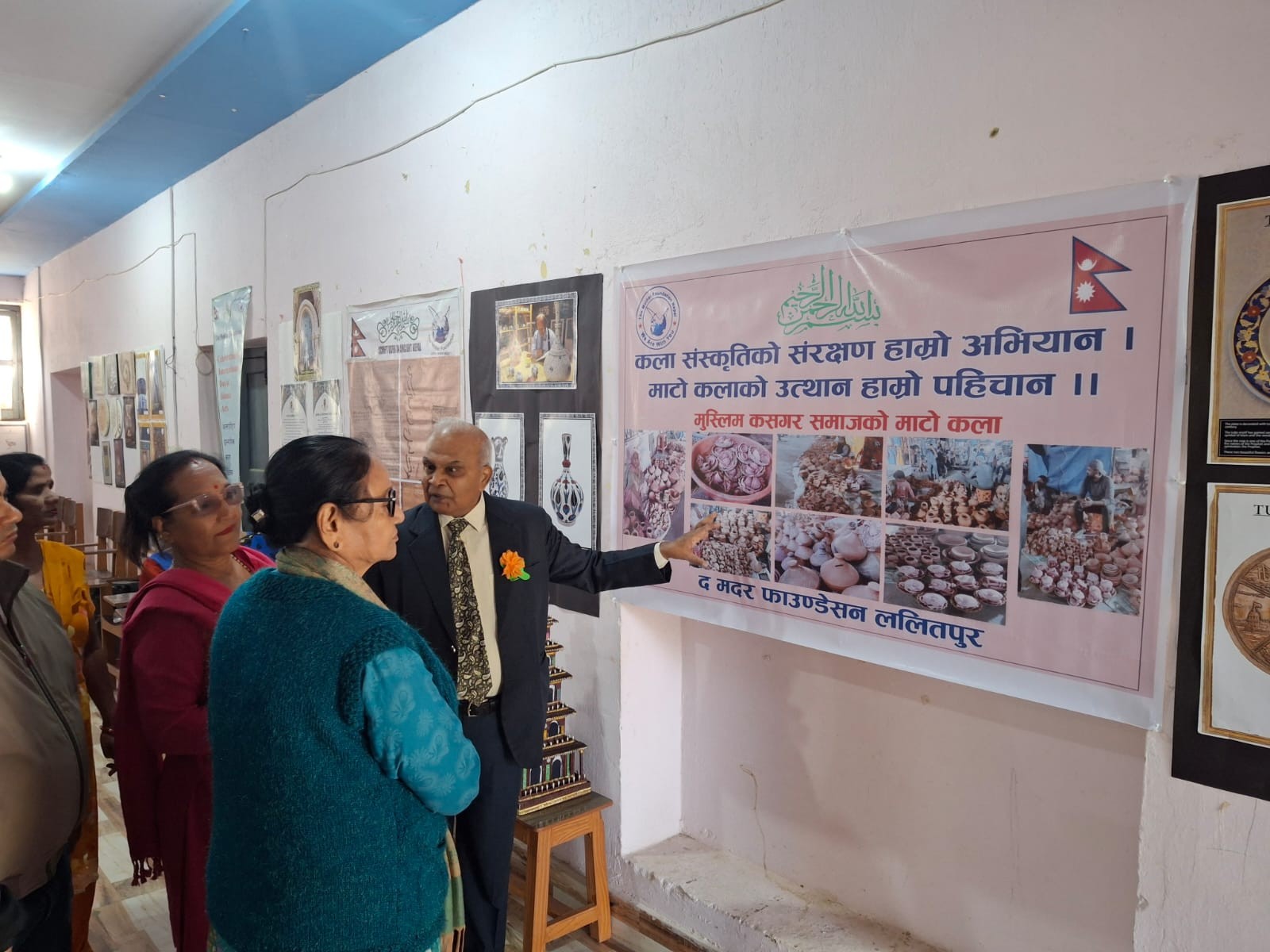 नेपालगन्जमा दुई दिने इस्लामिक कला प्रदर्शनी