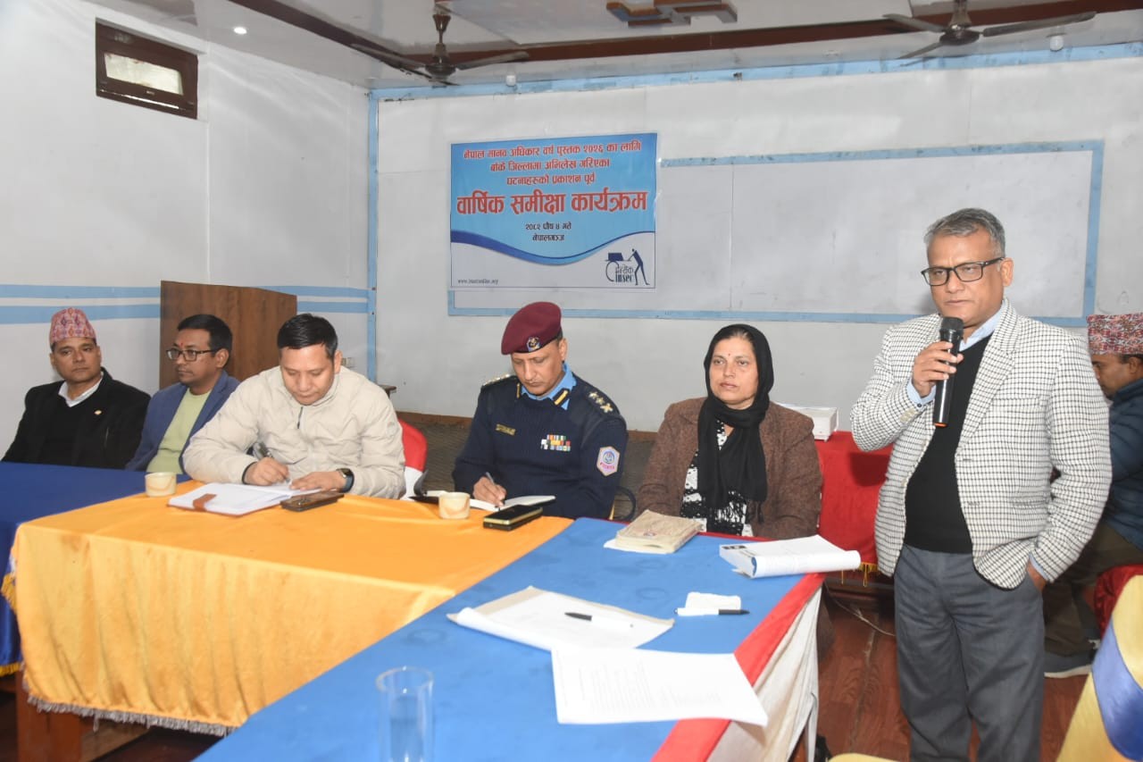 इन्सेकले गर्‍यो मानव अधिकार बर्ष पुस्तक पूर्व समिक्षा कार्यक्रम