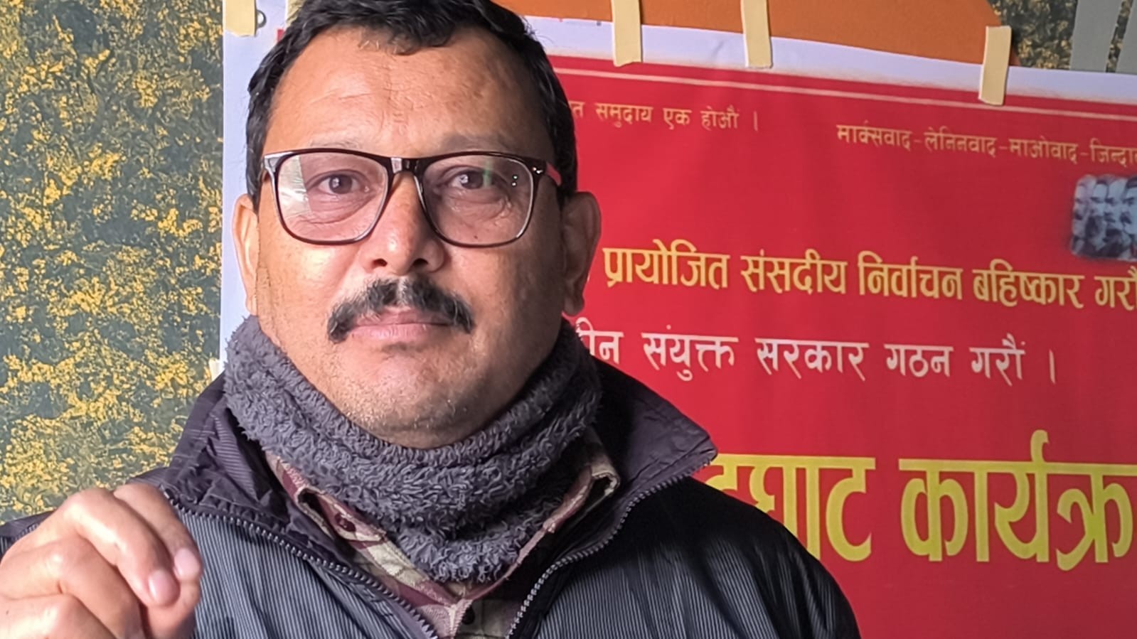 क्रान्तिकारी कम्युनिष्ट पार्टीले फागुन २१ गते हुने निर्वाचन बहिष्कार गर्ने