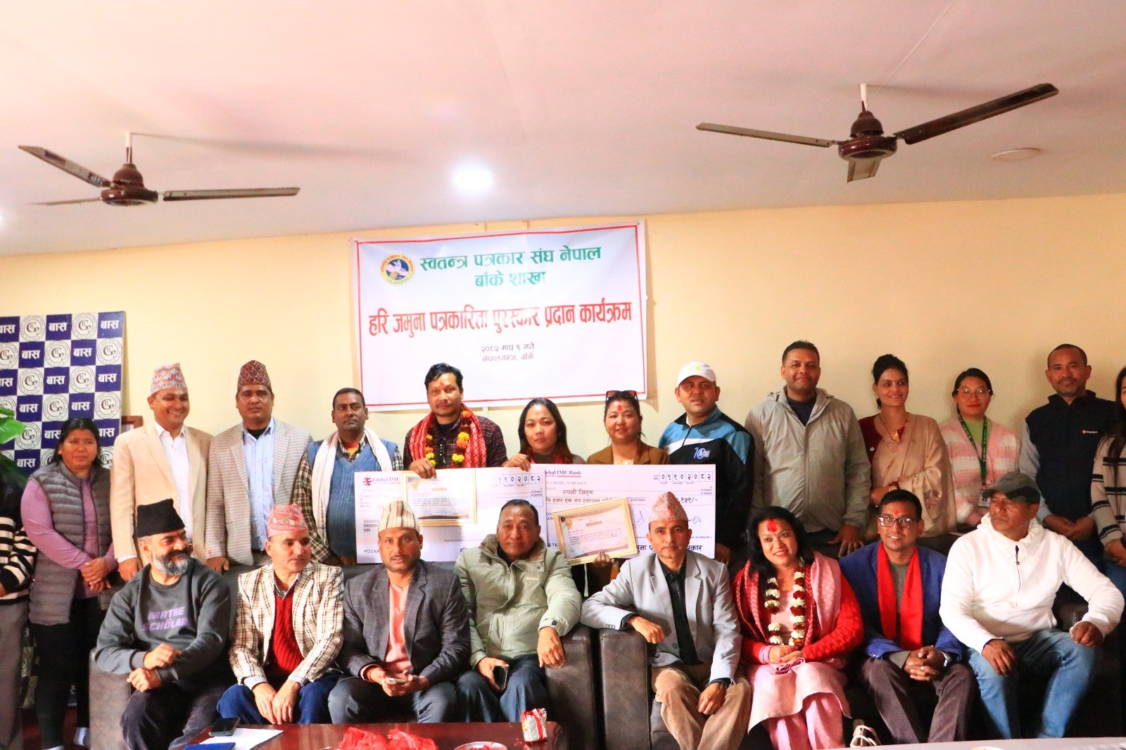 भगत र रुपनीलाई हरि जमुना पत्रकारिता पुरस्कार  