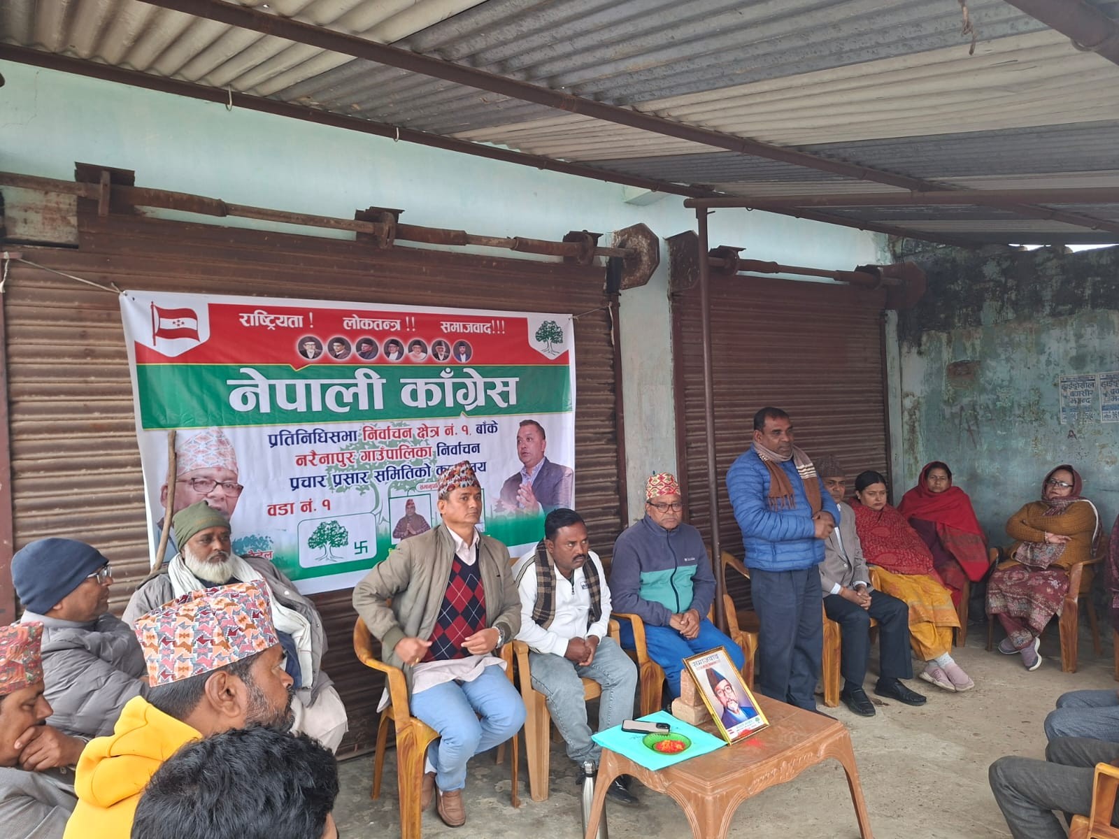 नरैनापुरका तीन वटा वडामा काँग्रेसको प्रचार कार्यालय स्थापना, १४ जना काँग्रेस प्रवेश