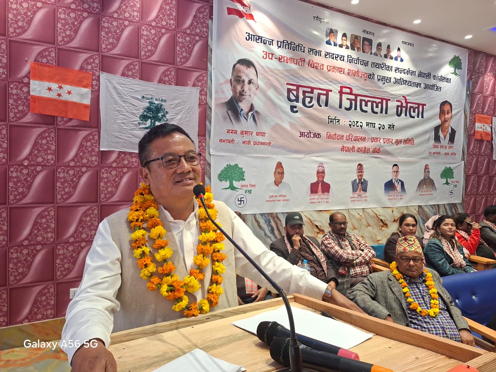 उपलब्धि जोगाउँदै काँग्रेस देश बदल्ने अभियानमा छः पुन 