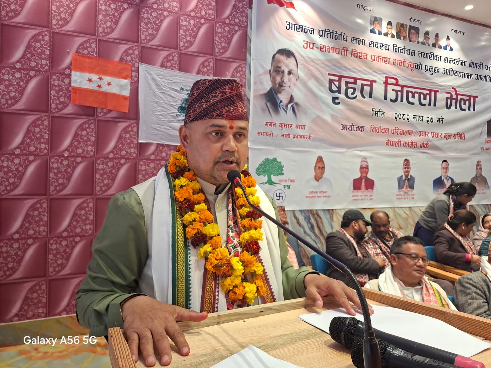 जनताको विश्वास टुट्न दिने छैनः कोइराला