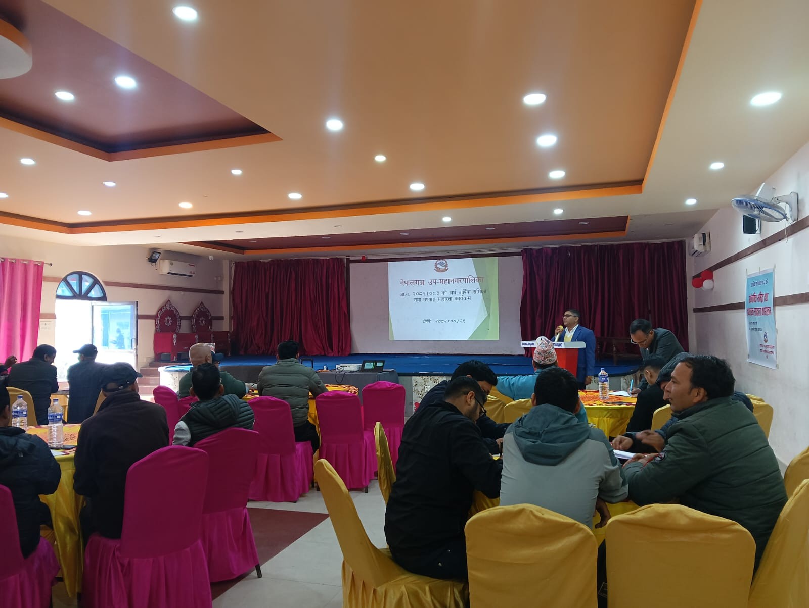 नेपालगञ्ज उपमहानगरपालिकाको अर्धबार्षिक खर्च प्रगति २९.९८ प्रतिशत